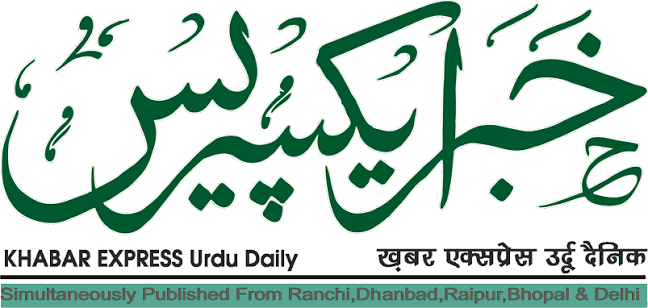Khabar Express